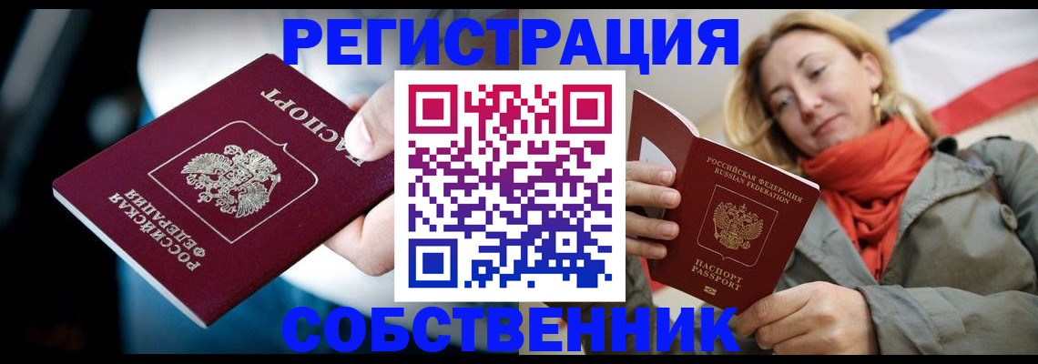 регистрация для дет. сада в Заречном